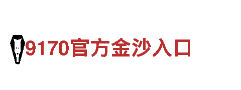 6566体育app网页版- 专业的机械企业